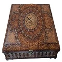 جاقرآنی معرق چرم