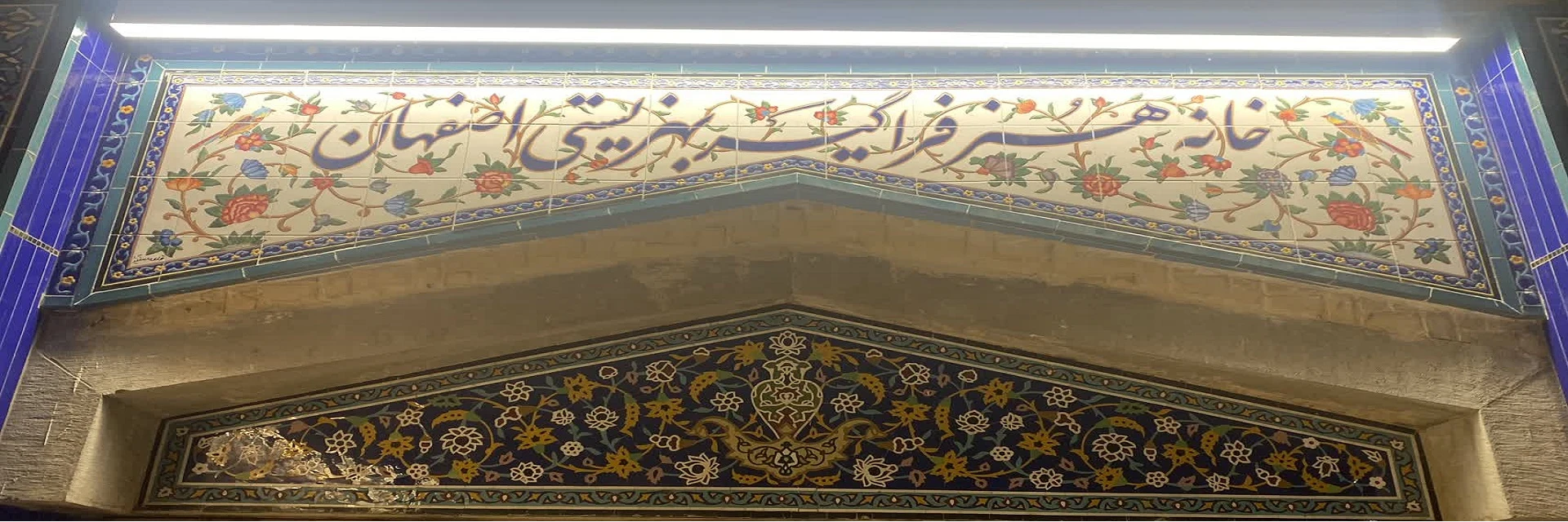 بنر درباره ما
